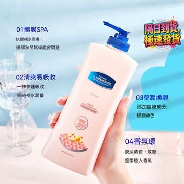 正品韓姿妮凡士林身體乳補水保濕滋潤全身菸鹼醯胺亮膚留香潤膚乳秋冬女男全身保濕秋冬補水清爽絲滑不油膩保養品精華改善乾燥手霜