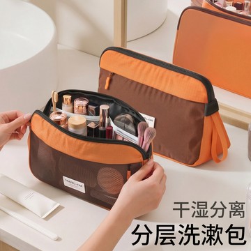 熱賣爆款洗漱包防水便攜式大容量男士出差旅行收納包化妝包女2026新款高端L0801 OHS9
