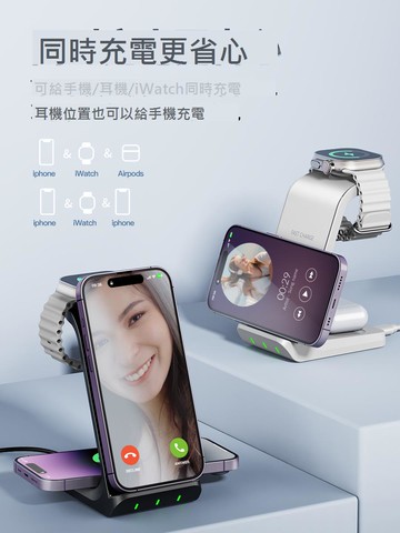 三合一無線充電器適用于蘋果15apple iwatch手表iphone14/13專用airpods pro耳機充電S8磁吸支架快充底座通用