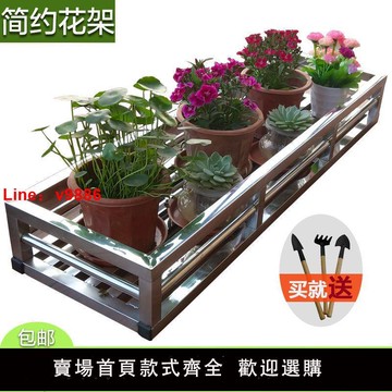 【台灣公司 超低價】不銹鋼陽臺花架子欄桿懸掛式花盆架綠蘿多肉花架子窗臺墻壁置物架