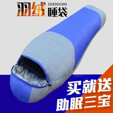 羽絨睡袋戶外露營成人睡袋超輕午休