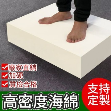 台灣賣家【 海綿坐墊】 沙發墊 沙發墊 支持定制 床墊 海綿墊 老式沙發墊 中式弧 高密度海綿坐墊 實木沙發坐墊 可拆洗