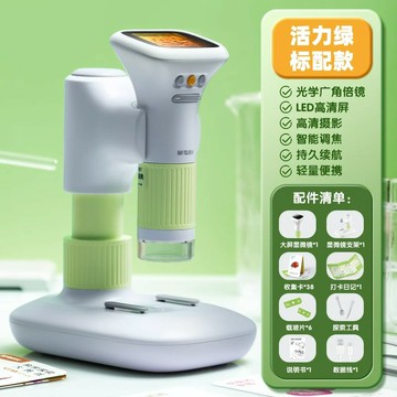 顯微鏡 生物顯微鏡 複式顯微鏡 光學電子顯微鏡專業級高清數碼放大鏡兒童可看細胞初中生專用『ZW8828』