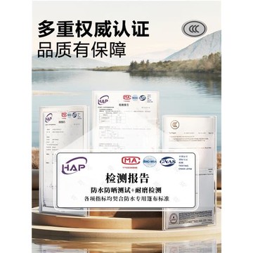 防風抗老化防水布塑料布加厚防曬遮陽布戶外帆布防雨布雨棚帳篷布