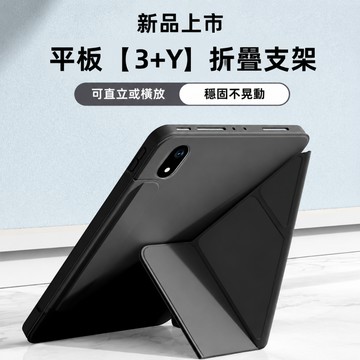 三折多角度 變形蠶絲紋 ipad 10 11 Air 6 7 ipadpro11皮套 保護套 保護殼 休眠 喚醒 超薄