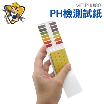 魚缸水質檢測 酸鹼試條 廣泛試紙 酸鹼值測試紙 水族用品 水質測試紙 石蕊試紙 130-PHUIP80