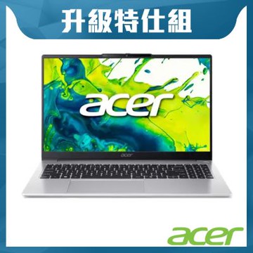Acer 宏碁 Aspire Lite AL15-75P-55FR 15.6吋特仕筆電(CU5-225H/8G+8G/2TB SSD/Win11)