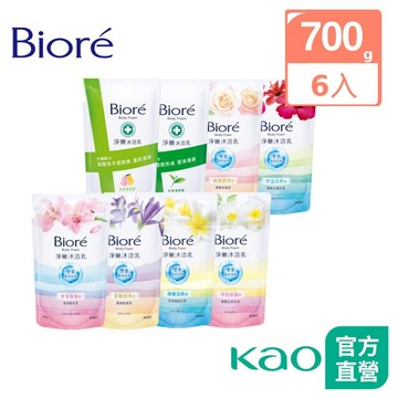 【Bioré】淨嫩沐浴乳 補充包700ml 6入組 (8款任選) (新舊包裝混出)│花王旗艦館