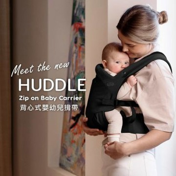 VOKSI Huddle背心式嬰幼兒揹帶-極夜黑