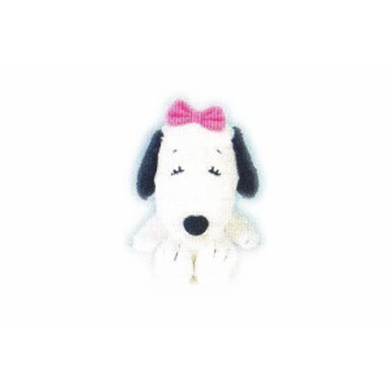 スヌーピー Snoopy デイジーヒルパピーズ ぬいぐるみ S ベル Daisy Hill Puppies デイジー ピーナッツ デイジ 通販 Lineポイント最大1 0 Get Lineショッピング