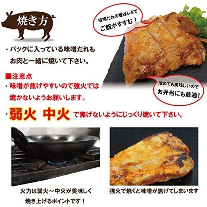 西京風厚切り豚ロース味噌漬け 冷凍 約1.1ｋｇ 10枚入り(約220ｇ×5パック) 三元豚使用