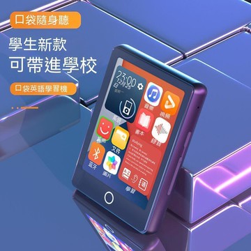 【雲渡小鋪】mp3 播放器 隨身聽 mp4播放器 mp3播放器 mp3隨身聽 音樂播放器 無線學生mp3隨身聽mp4音樂全面