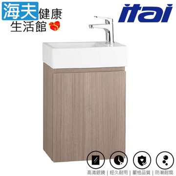 【海夫健康生活館】ITAI一太 精巧木紋 單開浴櫃組 深咖 46x26x65cm(EC-9048AC-BB)