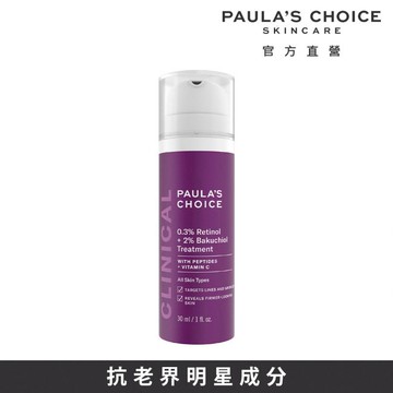 寶拉珍選0.3%A醇+2%補骨脂酚精華乳30ml