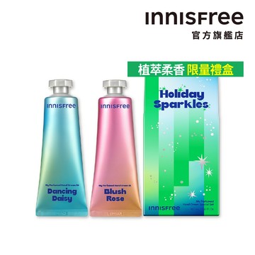 INNISFREE 我的香氛護手霜限量組 (羞澀玫瑰80ml+跳舞雛菊80ml) 官方旗艦店