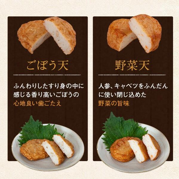 御歳暮 ギフト グルメ さつま揚げ 「昔だより」 鹿児島 さつまあげ 薩摩揚げ プレゼント 送料無料