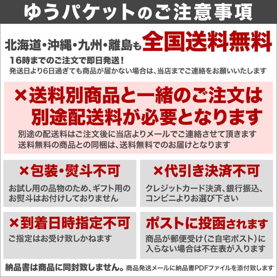 新米 お試し 新潟産 つきあかり お米 令和5年産 300g×3袋 送料無料ゆうパケット発送