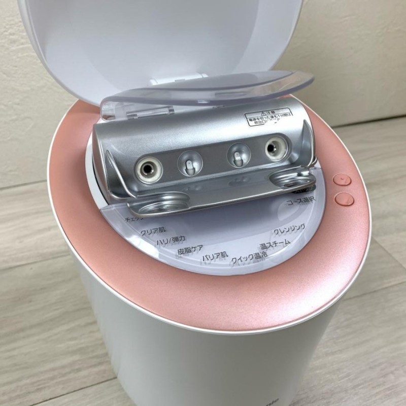 パナソニック スチーマー ナノケア W温冷エステピンク調 EH-SA99-P Amazon | パナソニック スチーマー ナノケア W温冷エステタイプ