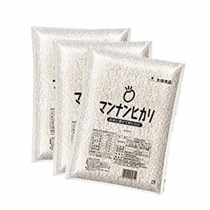 大塚食品 マンナンヒカリ [１ｋｇ×３袋] カロリー調整お米 1キログラム (x 3)