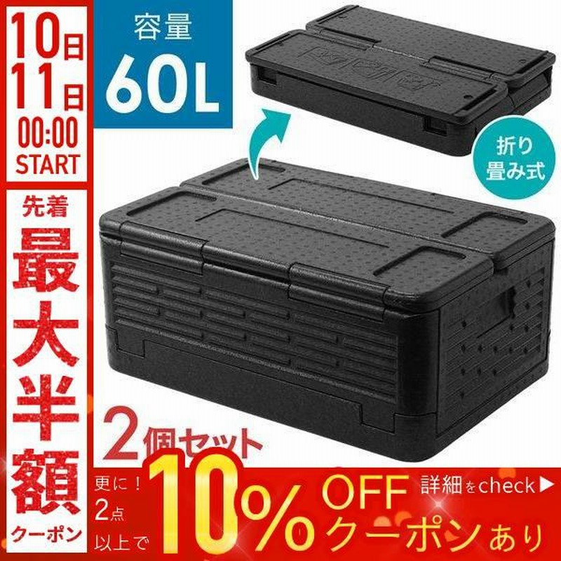 コウジ★折畳整理BOX 赤×青×黒2個ずつ6点 楽天市場】【本日P5倍+楽天カード4倍!】送料無料 ! 車用