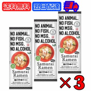 ヒガシマル サムライラーメン 白 2人前 ×3 侍ラーメン 侍らーめん 侍 サムライ ラーメン らーめん 動物 魚介由来成分 アルコール 化学調