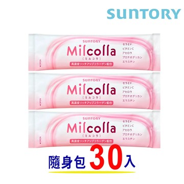 【SUNTORY 三得利】次世代 Milcolla 蜜露珂娜隨身包x30包