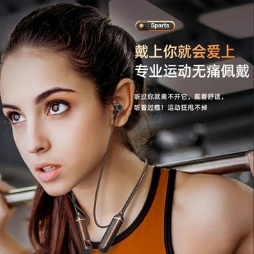 超長續航大電量耳機真頸掛脖式2024新款運動降噪高音質
