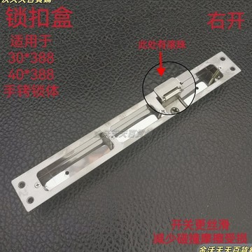 【金沃天天百货】防盜門鎖配件大全墊片進戶門扣板鎖體導向片專用鎖片門鎖釦片鐵片