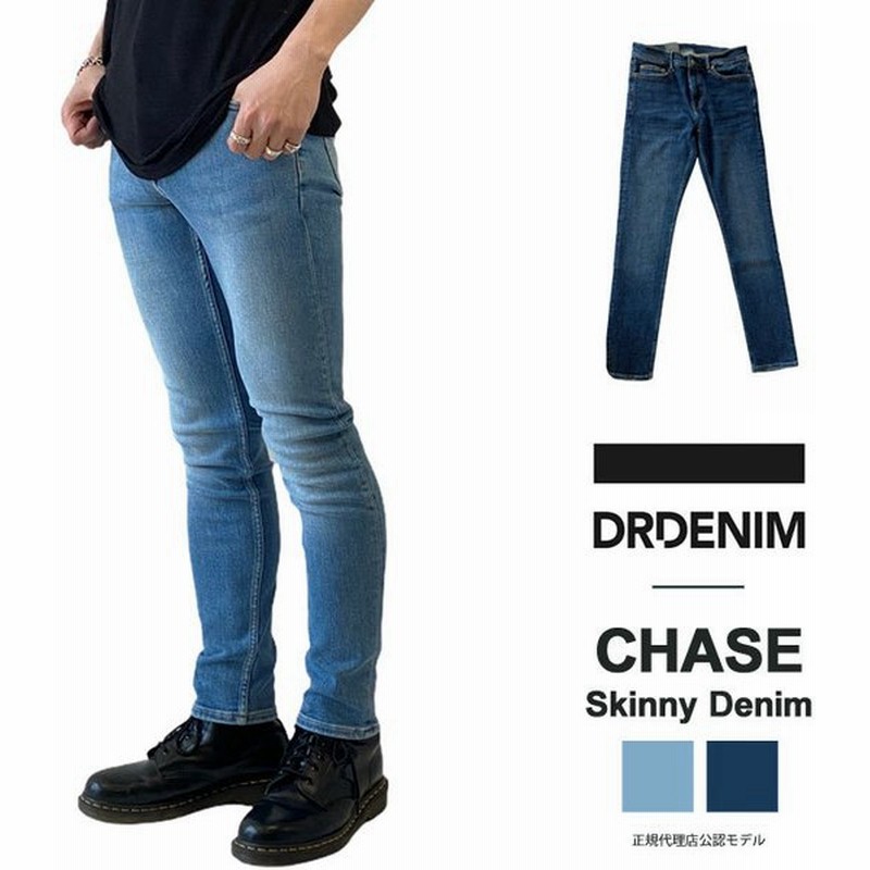 Off ドクターデニム スキニー ジーンズ メンズ Dr Denim Chase チェイス デニムパンツ スリムフィット ストレッチ 細身 Chase L30 通販 Lineポイント最大get Lineショッピング