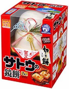 サトウのサッと鏡餅 切り餅入り 350g