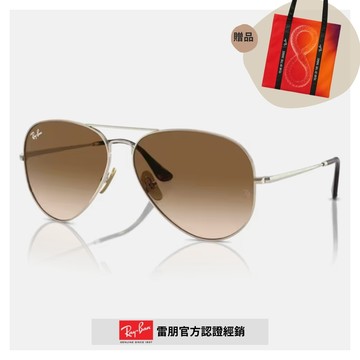 【RayBan 雷朋】飛行員鈦金屬漸層太陽眼鏡(RB8089-926551 62mm)