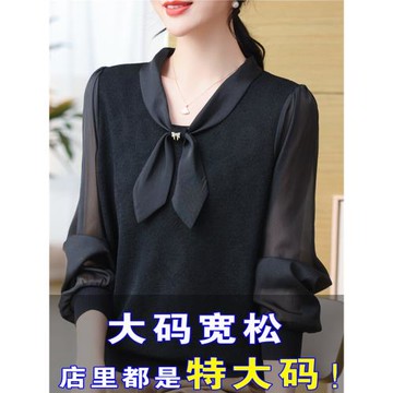 大碼女裝秋裝冰絲針織衫胖mm遮肚子薄款洋氣上衣加肥寬松打底衫女