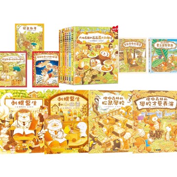 雙11超值優惠-福澤由美子系列 (1本不到100!!)