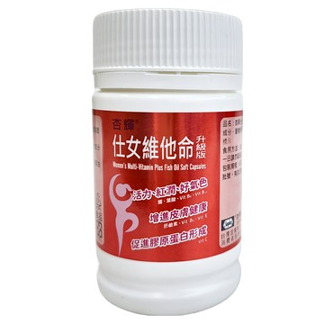 Sinphar 杏輝醫藥 仕女維他命升級版軟膠囊  60顆  1瓶