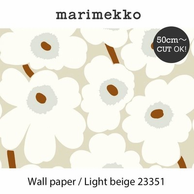 新品　マリメッコ　ウニッコ　ベース marimekko マリメッコ 生地 ミニウニッコ 黄色 イエロー