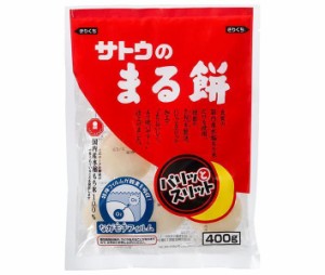 佐藤食品 サトウのまる餅 パリッとスリット 400g×20袋入｜ 送料無料