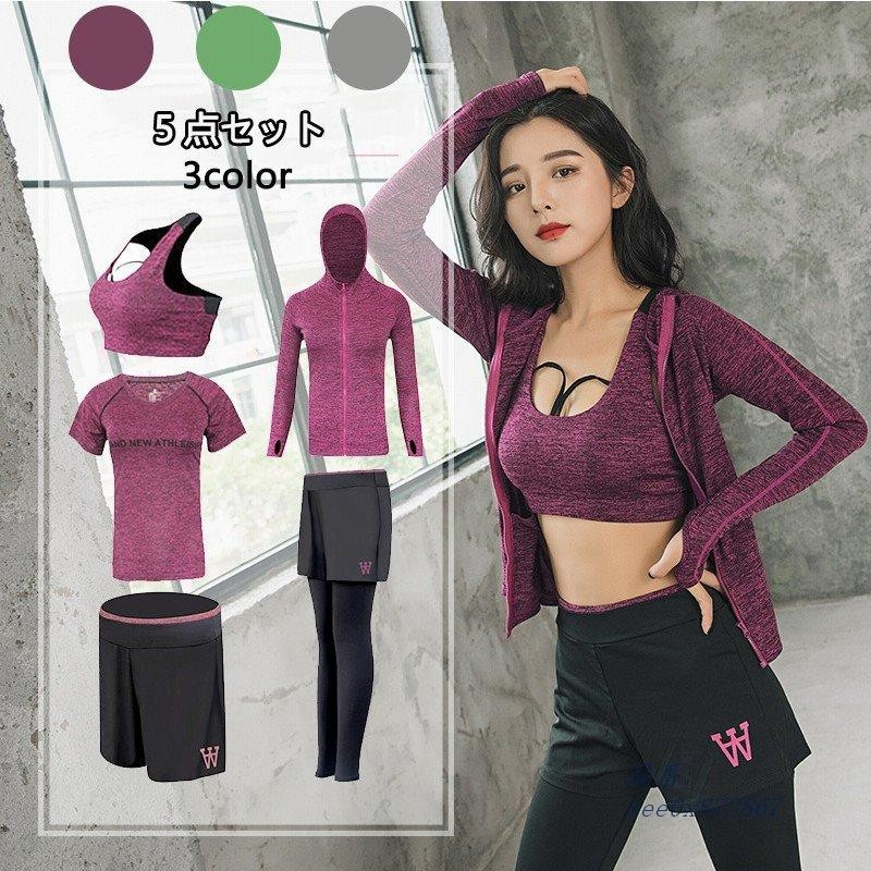 スポーツウェア レディース 上下5点 トレーニングウェア フィットネスウ ェア ヨガウェア ランニングウェア スポーツブラ トップス ショーツ 3色 通販 Lineポイント最大get Lineショッピング