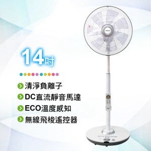 國際牌14吋負離子DC直流遙控立扇(科技灰)F-H14GND