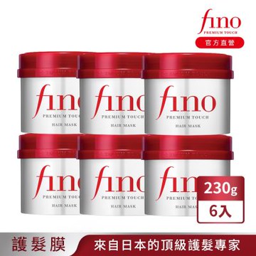 FINO 高效滲透護髮膜(升級版)230G x6入組