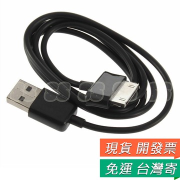 三星 Galaxy Tab P1000 N8010 充電線 P7300 P7310 P1010 USB 傳輸線 充電線