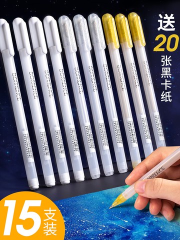 柏倫斯高光筆高光繪畫筆美術高光白筆白色記號筆細金色油漆筆白色筆金漆筆銀色漆筆描金筆水筆畫畫防水勾線筆