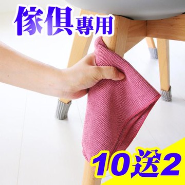 Yenzch 傢俱去污擦拭布/磚紅 35*40cm (買10送2) RM-90013-2