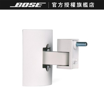 BOSE UB-20 II 牆面/天花板安裝架 白色