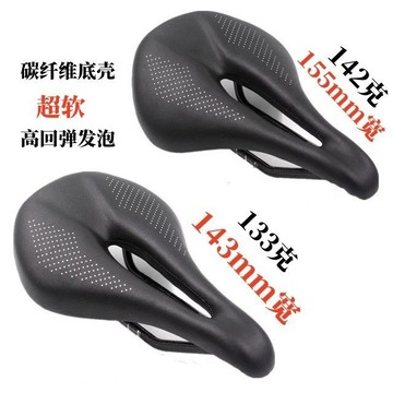 🔥【熱銷爆款】🚚超軟通用碳纖維公路車坐墊自行車中空座墊高回彈舒適騎行鞍座
