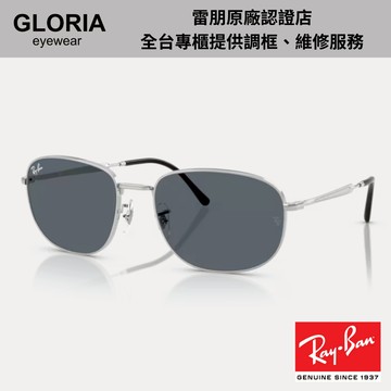 Ray Ban｜RB3754-003/R5 橢圓金屬太陽眼鏡