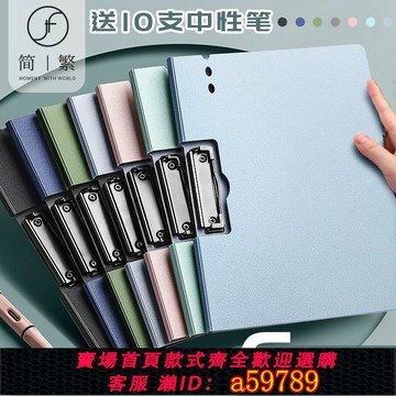 【台灣公司 可打統編】a4文件板夾資料夾多功能夾板硬殼檔案雙夾學生用寫字板書墊板多層試卷收納整理神器講義文具辦公本夾子