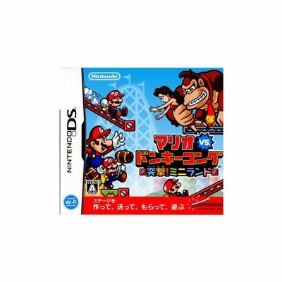 中古 マリオｖｓ ドンキーコング 突撃 ミニランド 通販 Lineポイント最大get Lineショッピング