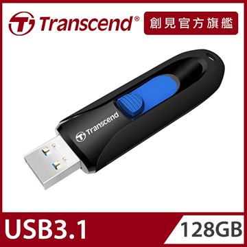 【Transcend 創見】128GB JetFlash790 USB3.1隨身碟-經典黑