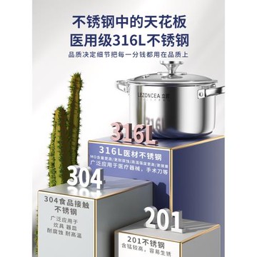 316不銹鋼湯鍋家用蒸鍋加厚煮鍋燉鍋不粘鍋雙耳電磁爐燃氣專用304