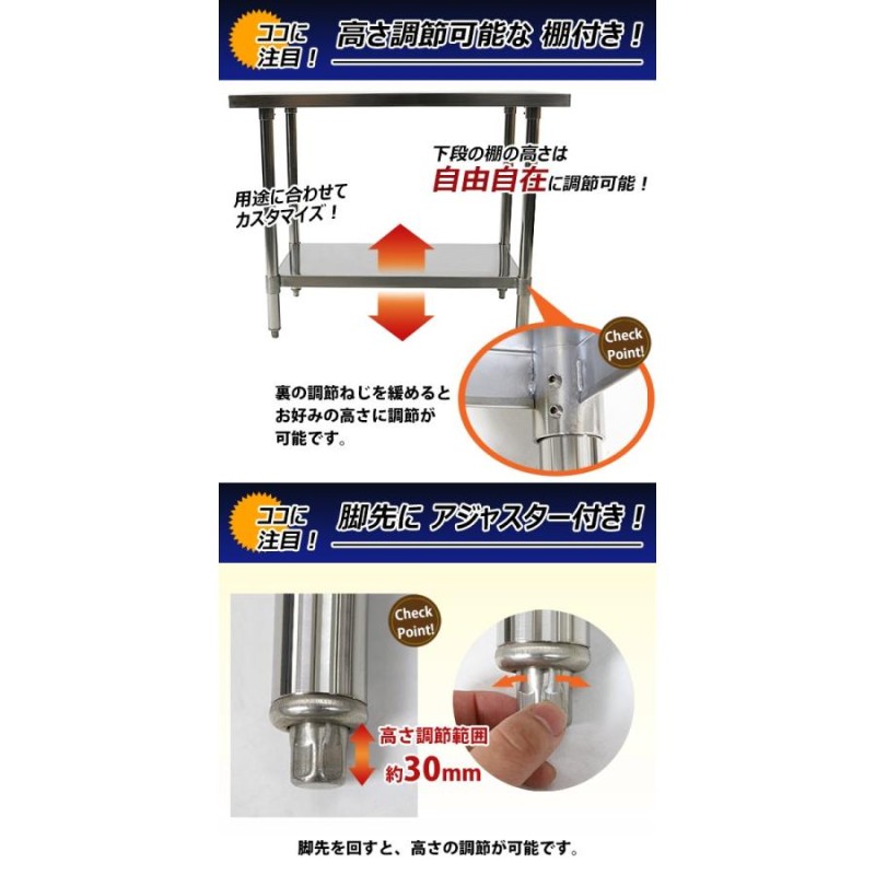 オールステンレス作業台 2段 耐荷重約190kg 約幅1000×奥行600×高さ